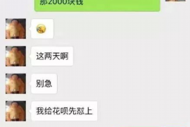 南阳南阳讨债公司服务